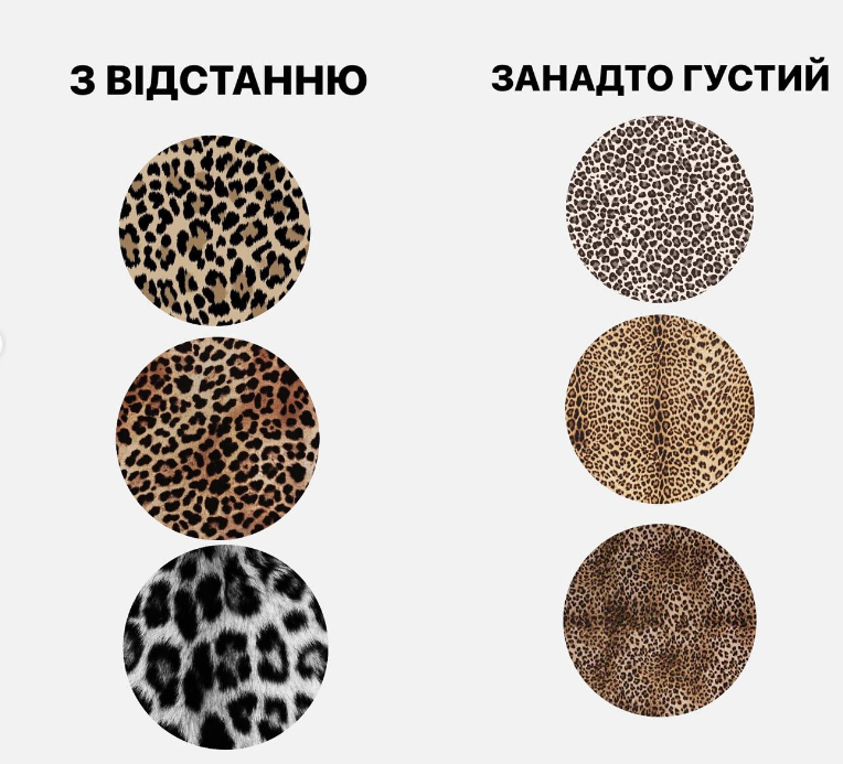 Тренд 2024: як вибрати леопардовий принт, щоб створити модний образ, а не "базарний"